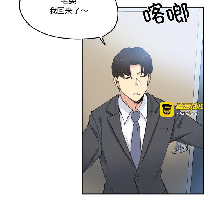 第42话 第 5 页
