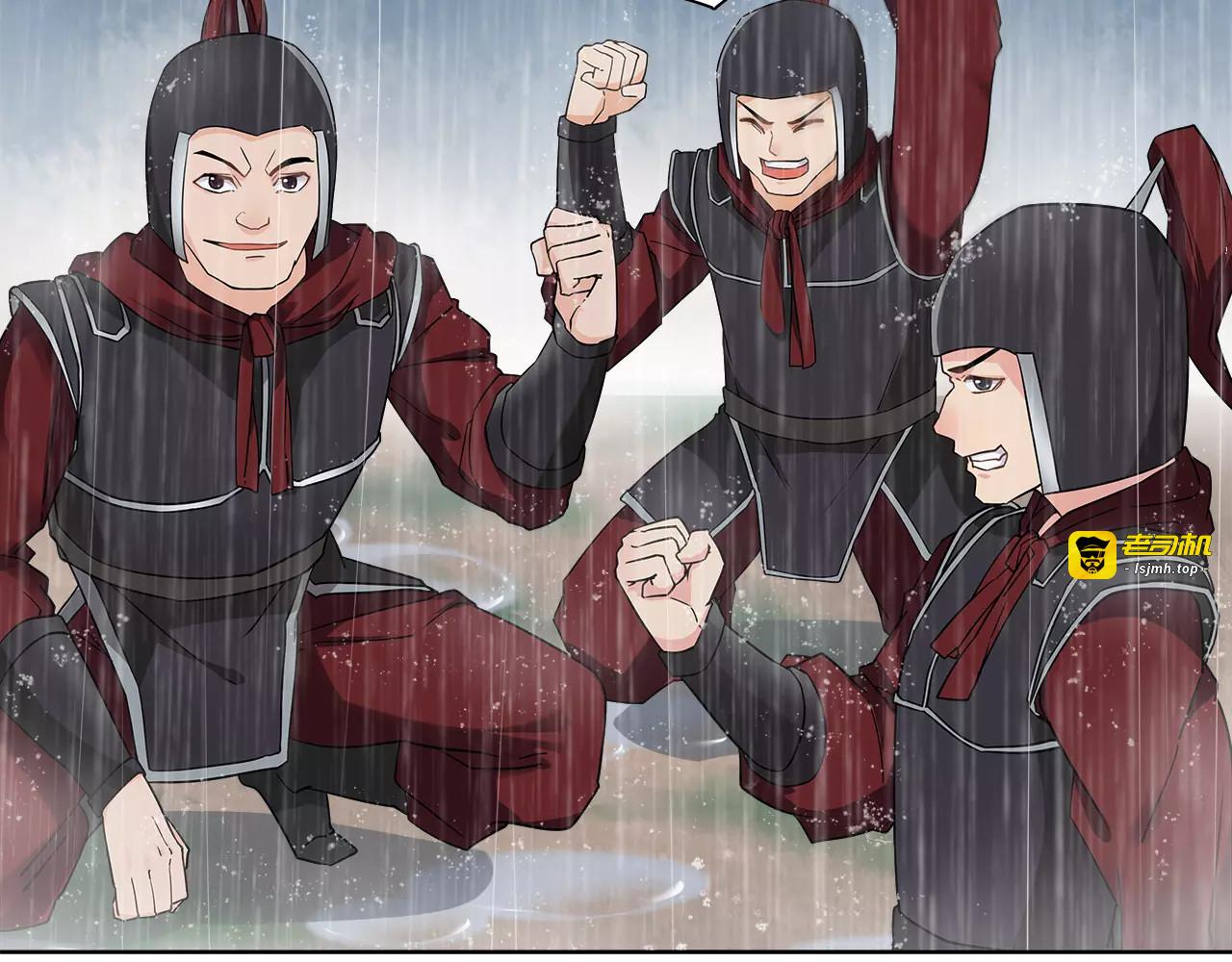 第14话 天无绝人之路 第 45 页