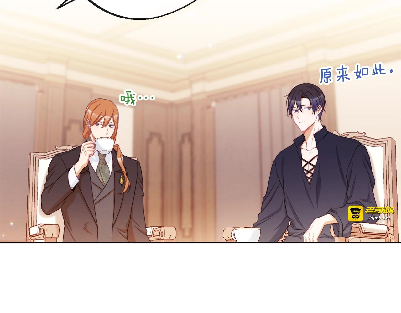 第76话 亲生父亲 第 151 页