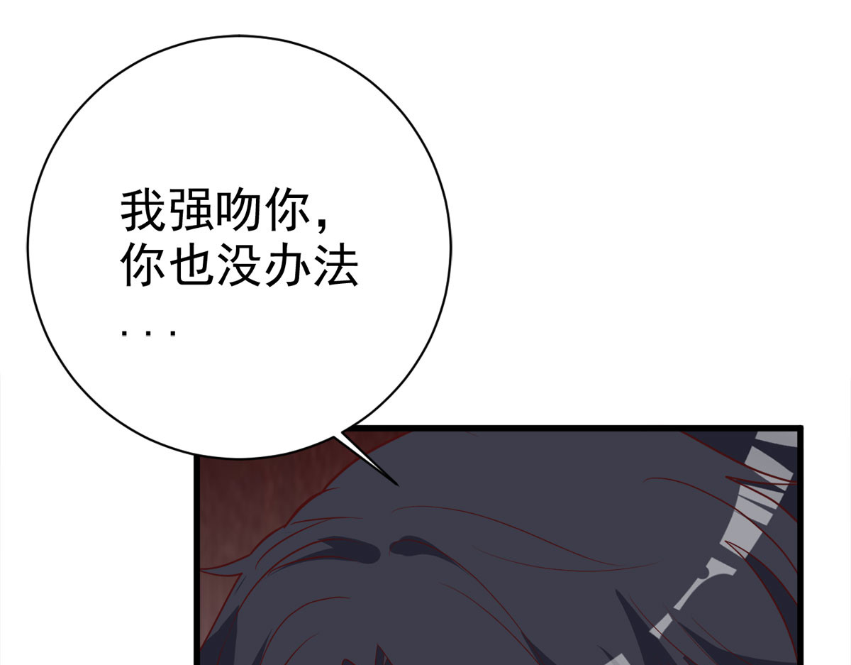 第15话 第 14 页