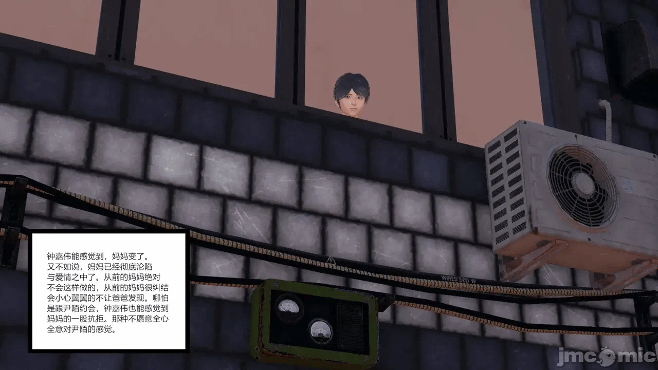 [AA大魔王] 掌控秘密花园15-16 第一话 - 31