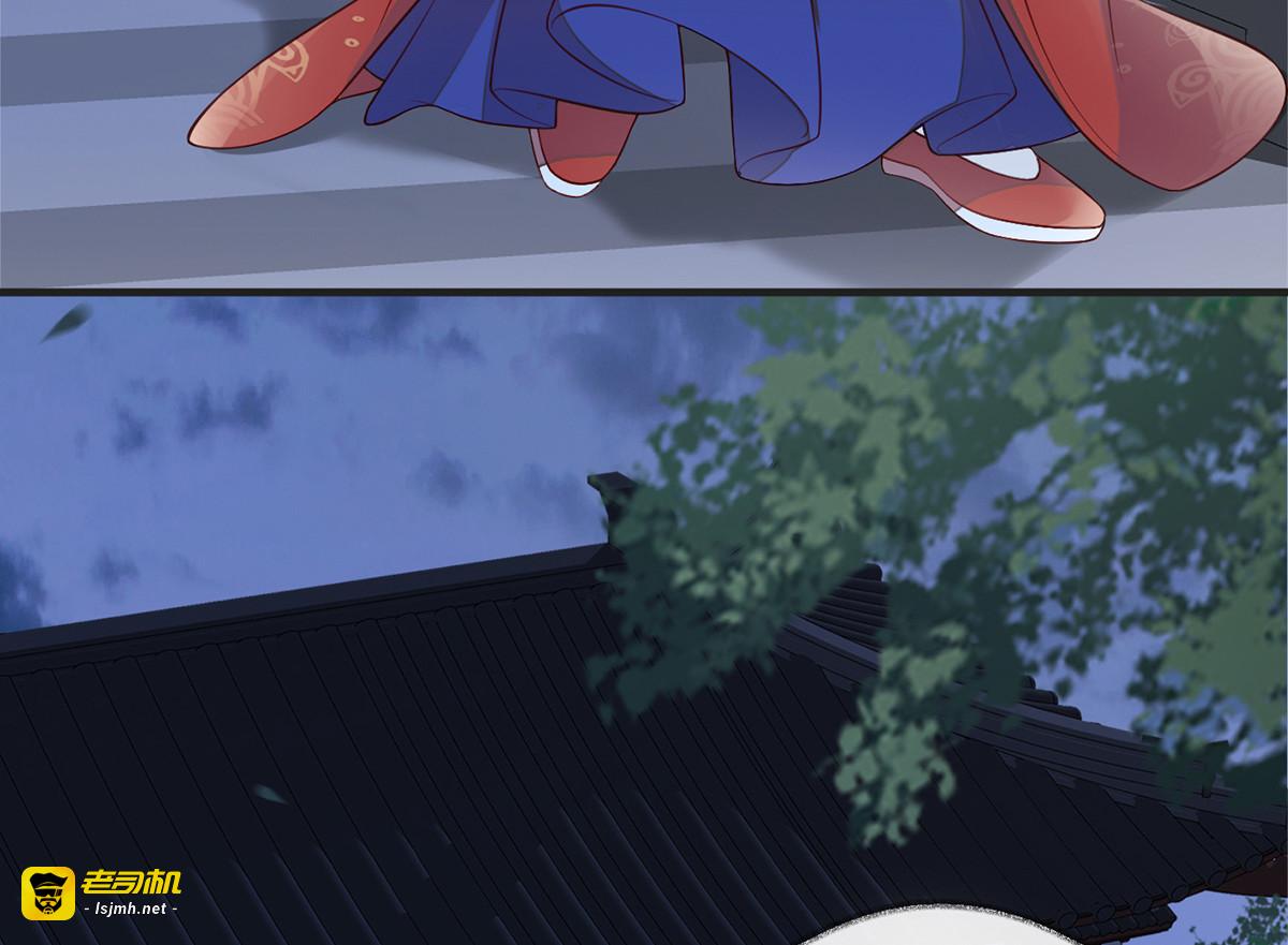 第36话 从没爱过 第 49 页