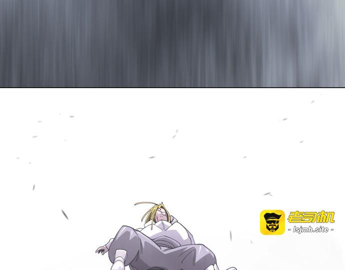 第二季 第115话 第 145 页