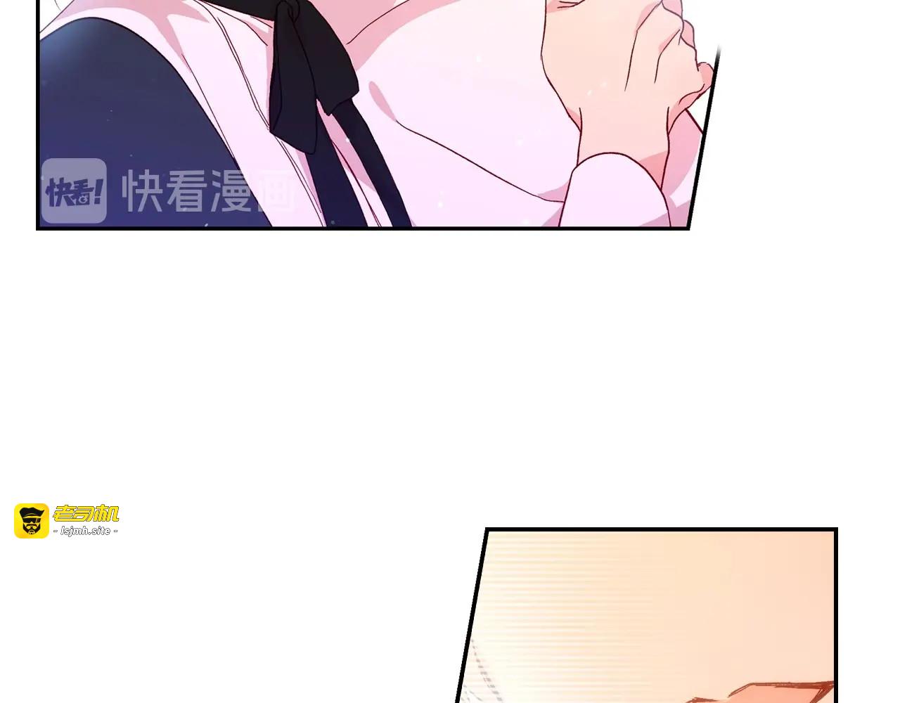 第7话 谦虚有礼的狐狸精？！ 第 63 页