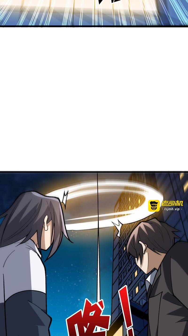 第329话 第328话 死而复生 第 31 页