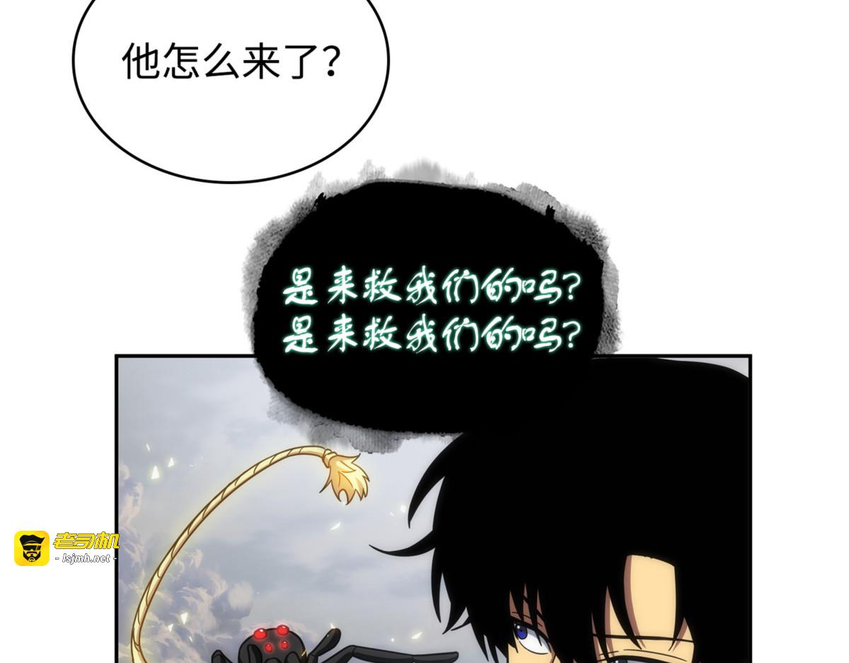 敌舰 第 93 页