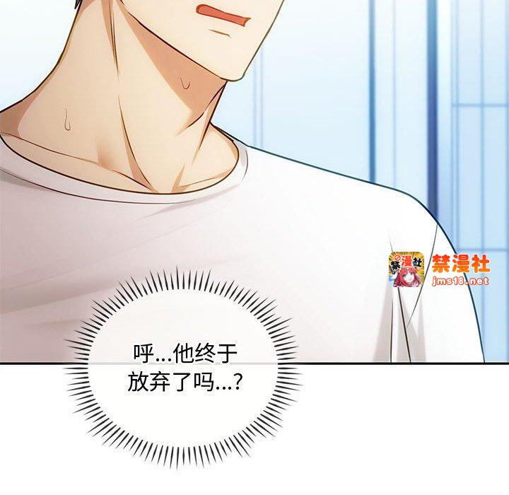 第45话 第 121 页