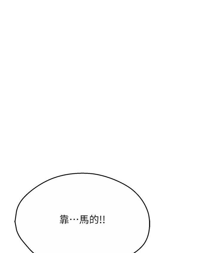 第4话 第 152 页