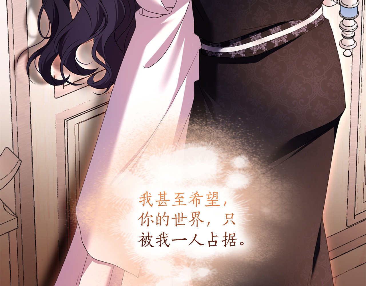 第57话 名字 第 36 页