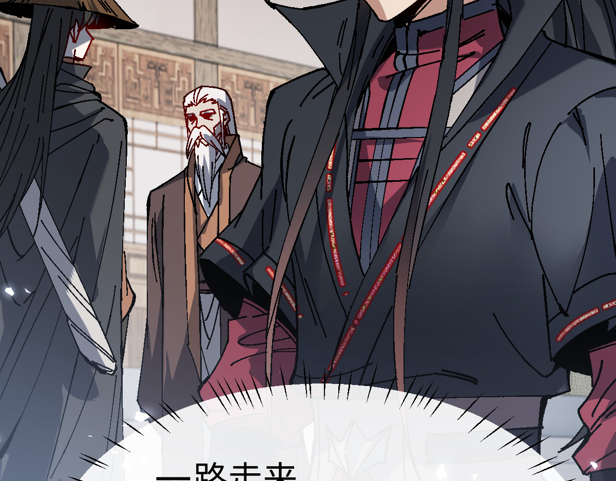 第178话 第 97 页