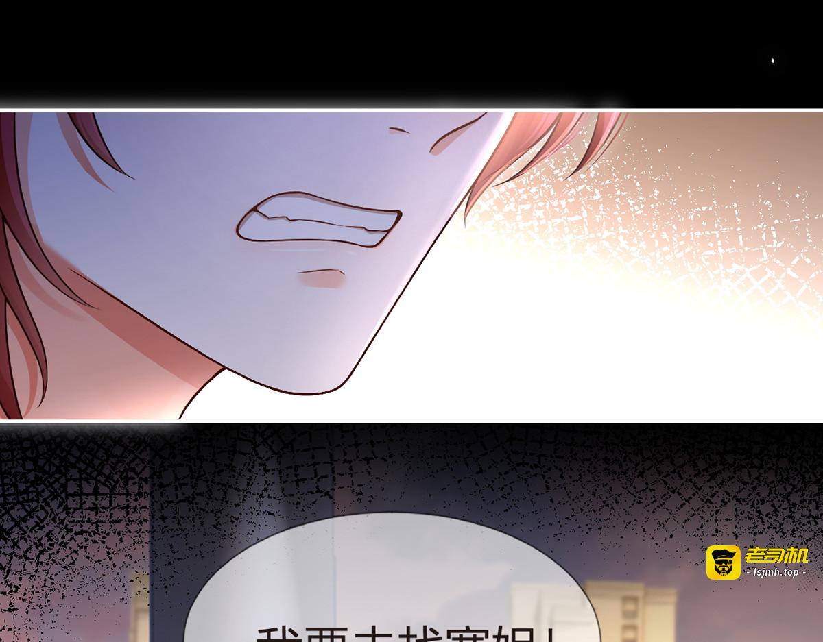93.500亿的违约金 第 71 页