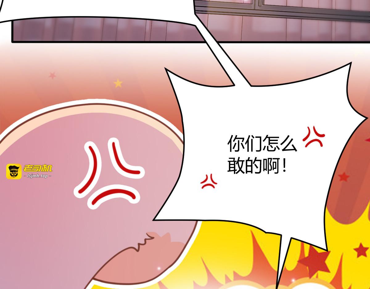 008 风波 第 65 页