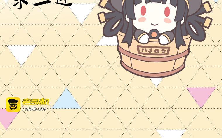 第十二话 第 247 页