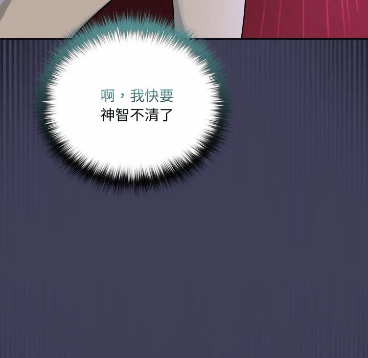 第18话 第 37 页