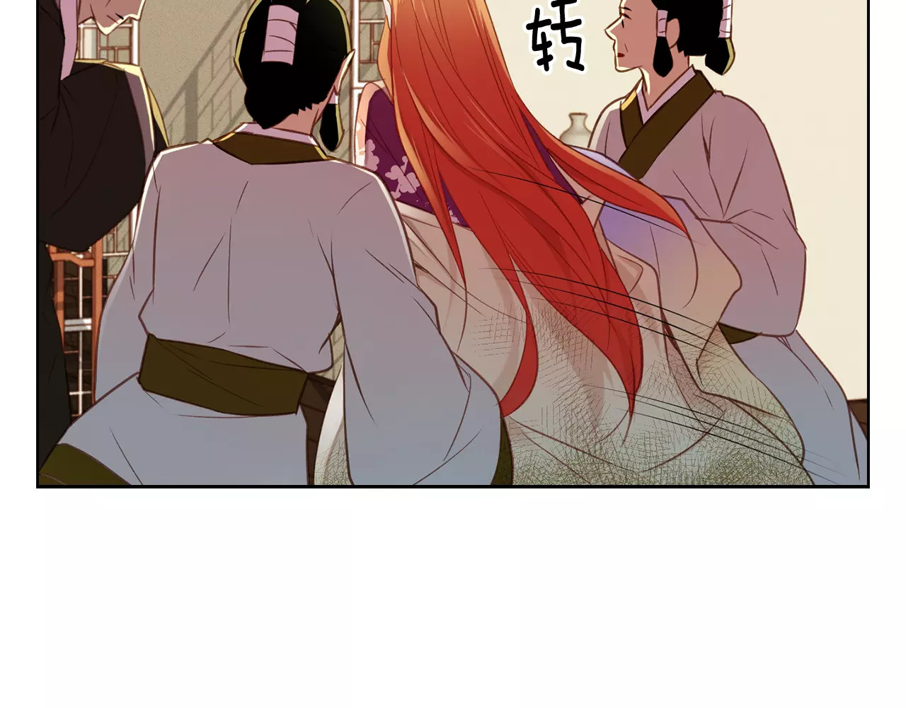 第32话 怪罪 第 68 页