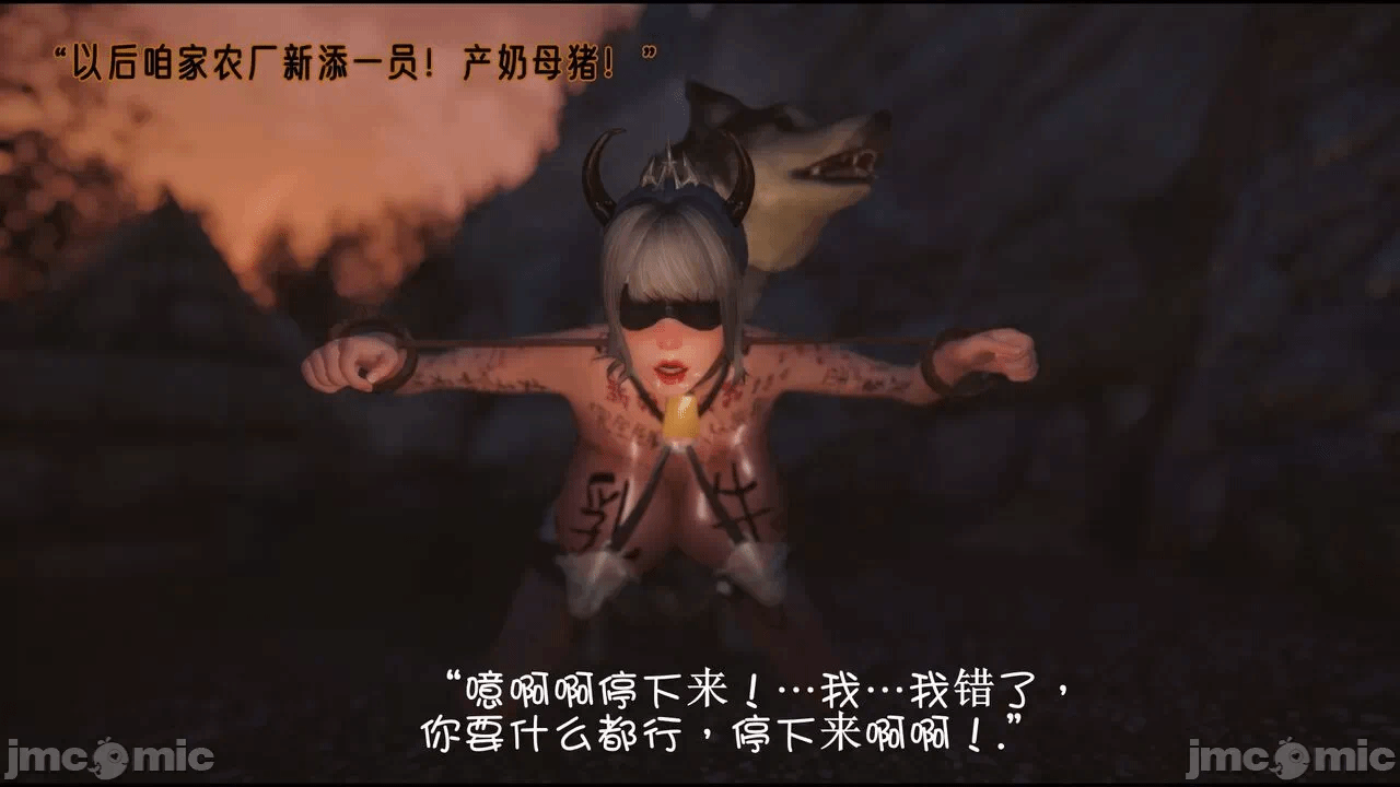 第一话 第 426 页