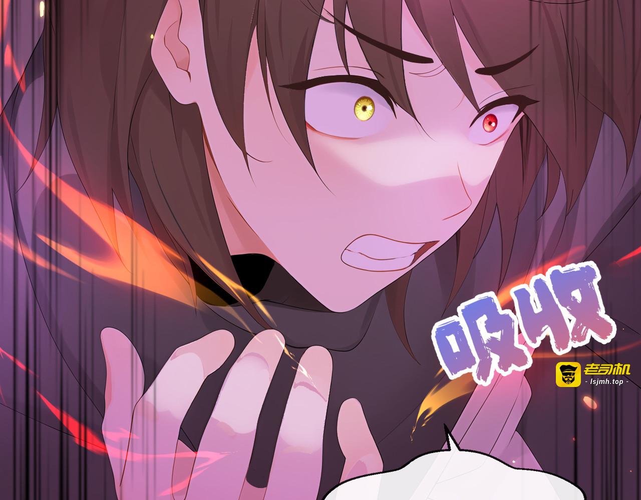 第13话 奇妙的感应 第 19 页