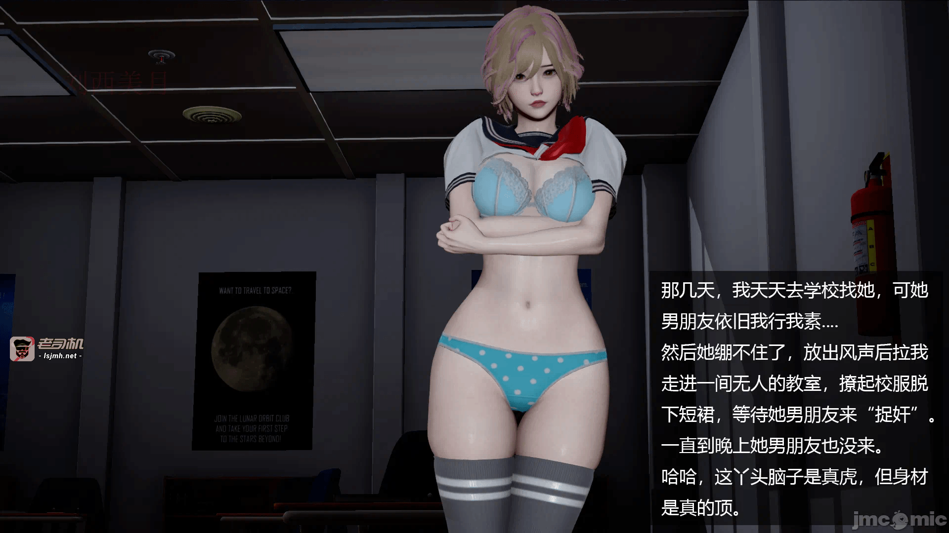第一话 第 43 页