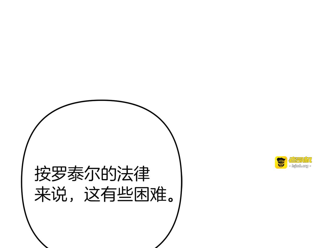 第35话 等我回来 第 27 页