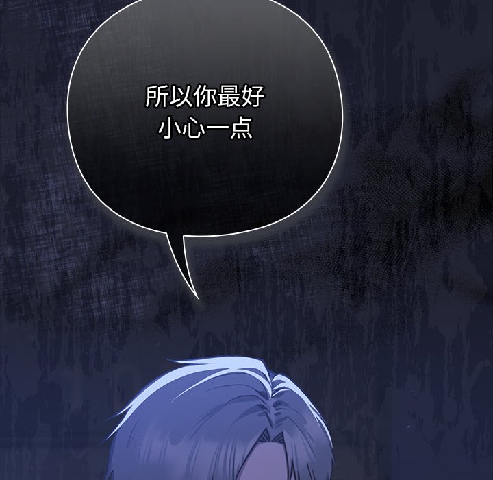 第1话 第 366 页