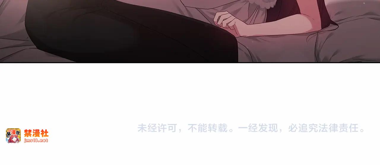 第37话 暴露脆弱 第 179 页