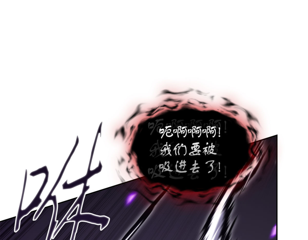 王的威严 第 84 页