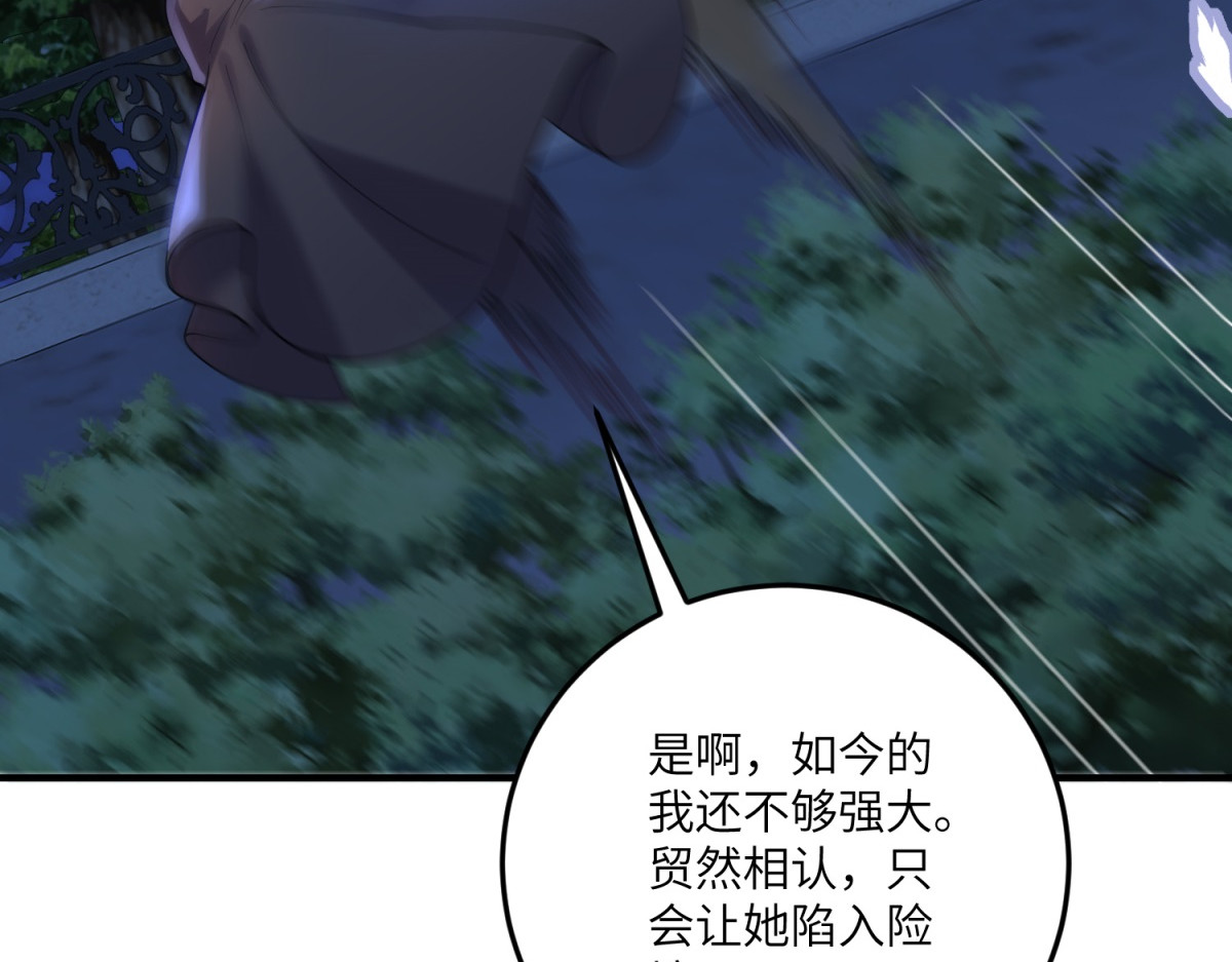 第6话 在疼痛中强大 第 46 页