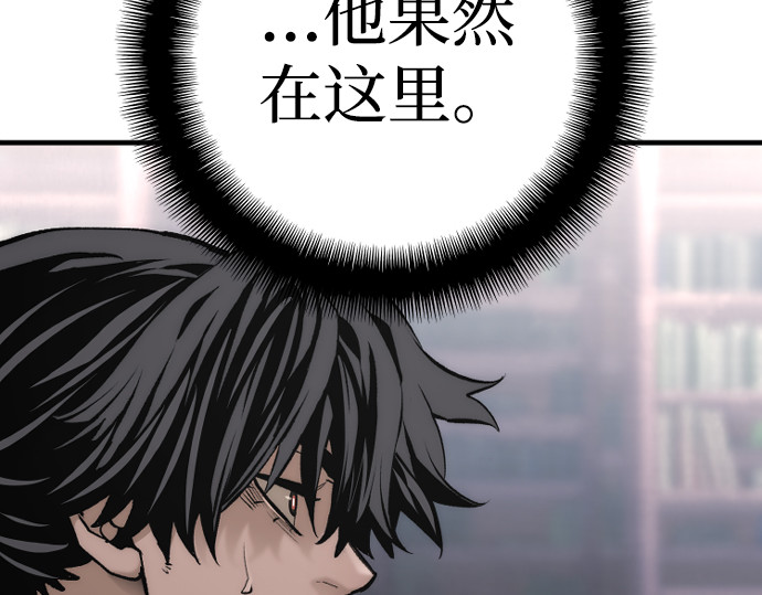第124话 第 144 页