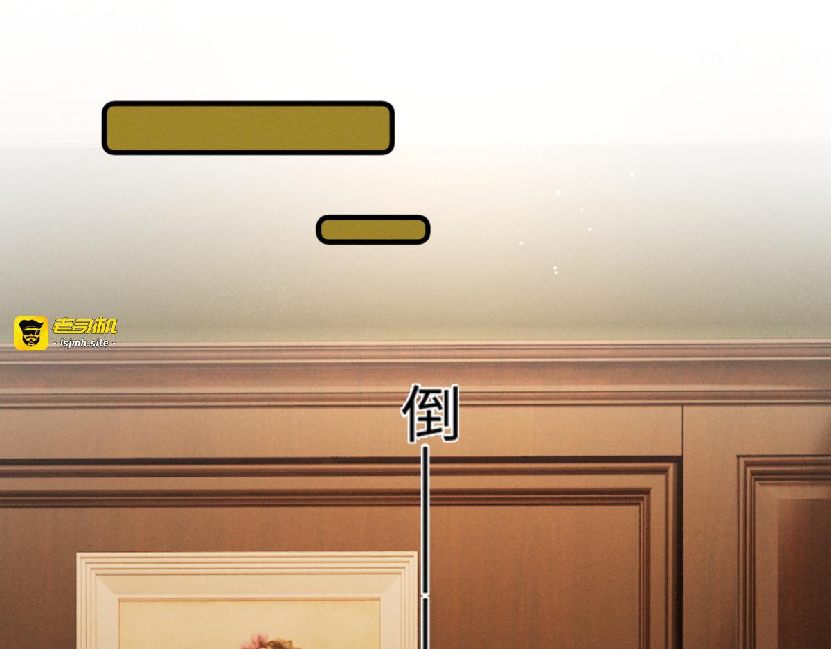 44话  魅魔妍妍攻略大小姐 第 33 页