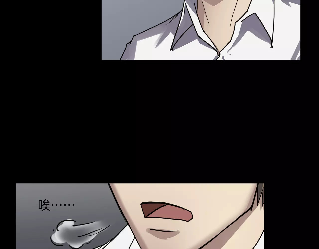 第19话 妻子的颜值 第 72 页