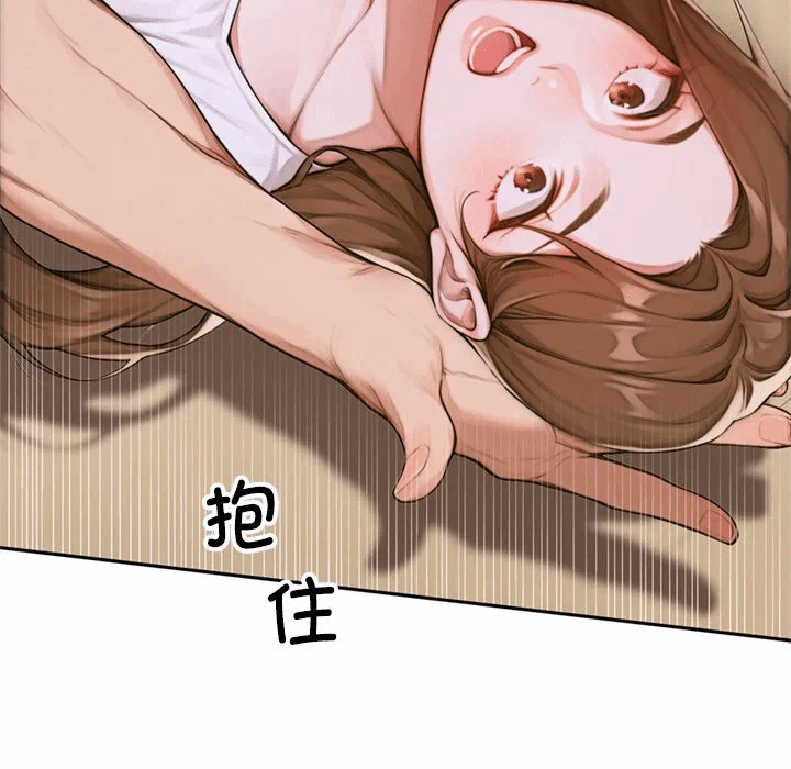 第2话 第 131 页