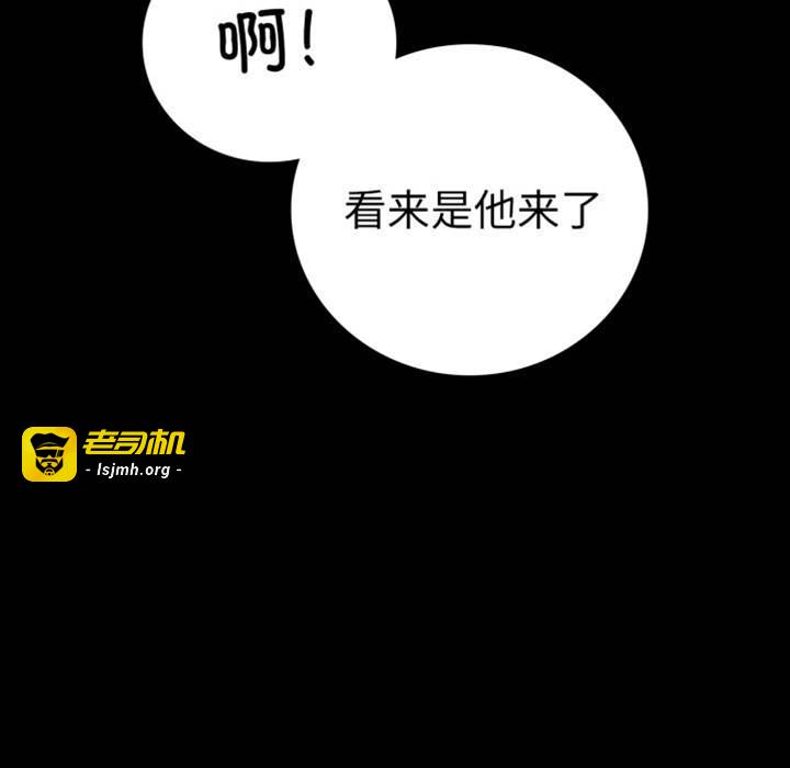 第59话 第 13 页