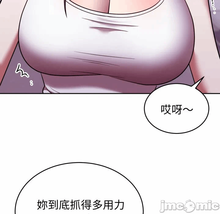第38话 第 65 页