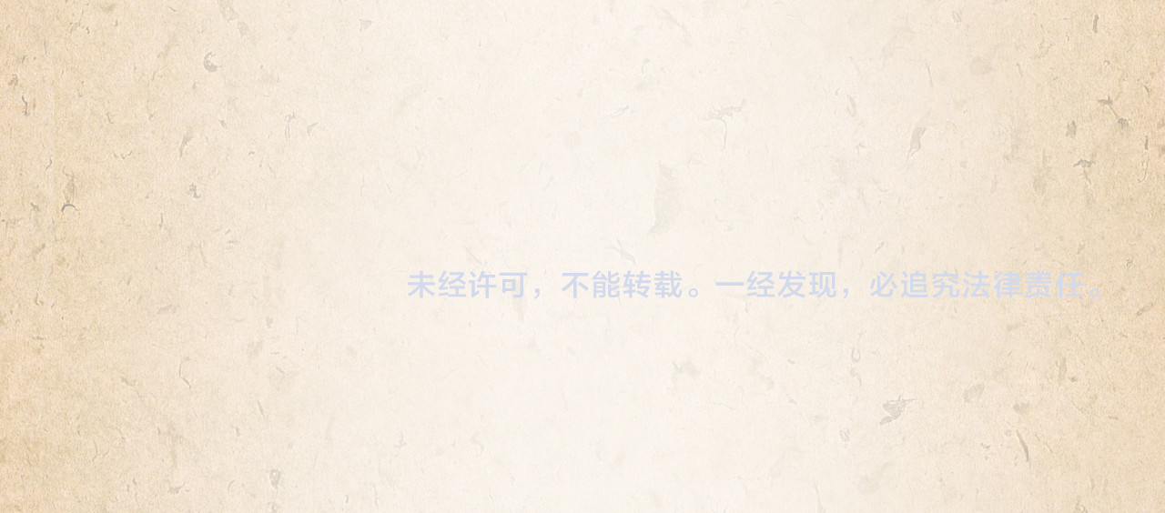 第54话 坠湖 第 154 页