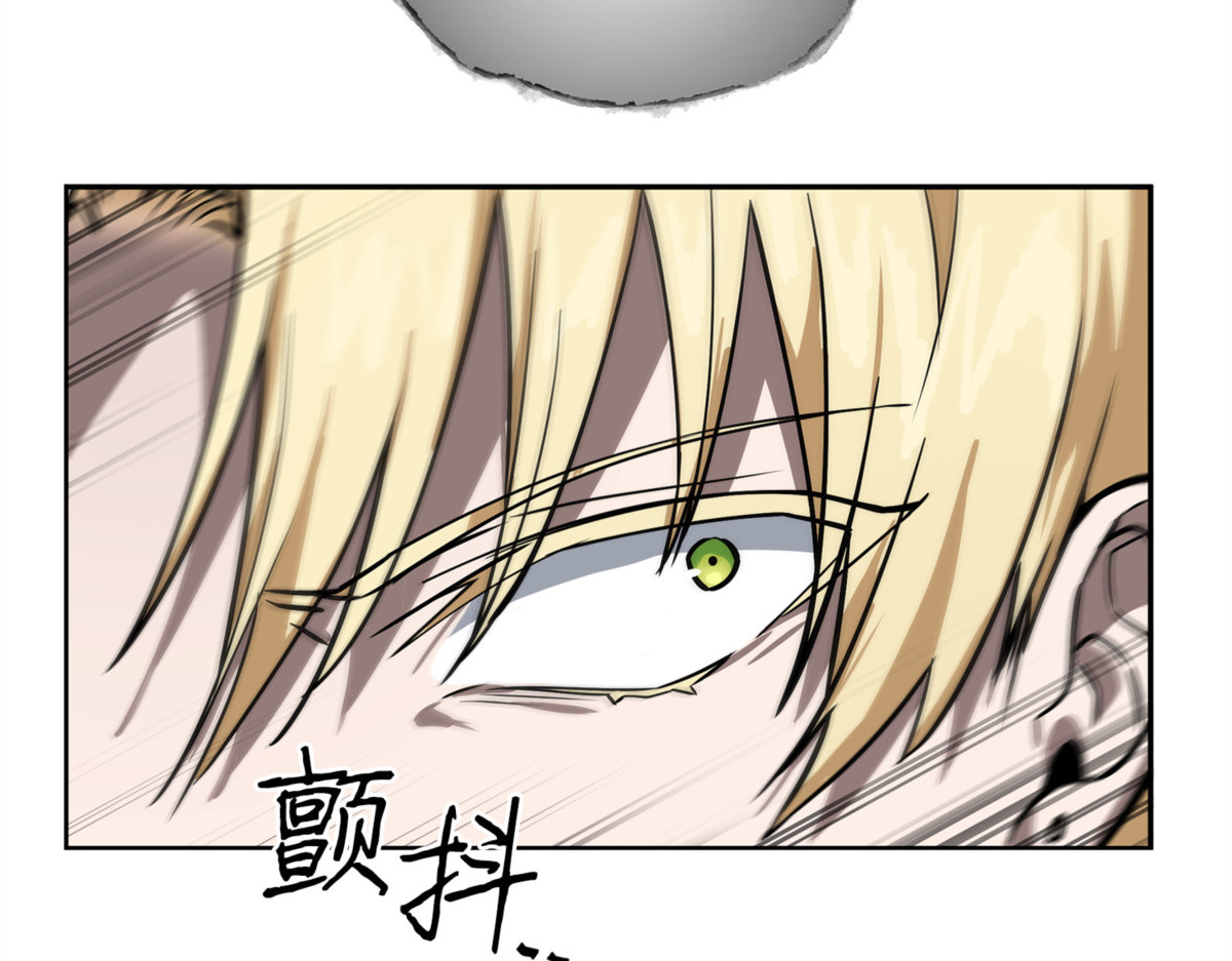 制造混乱 第 108 页