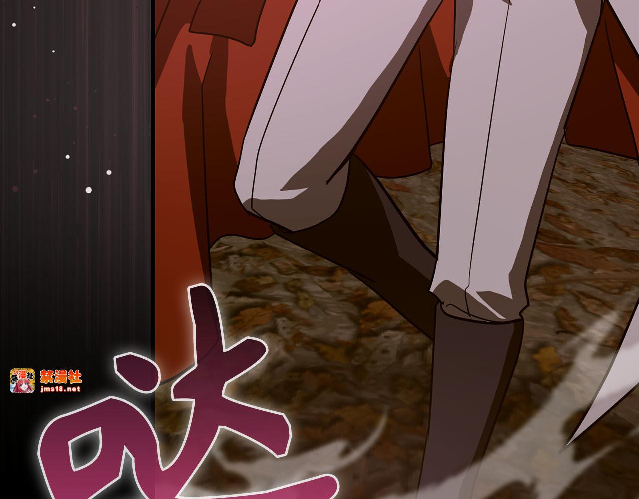第99话 黑暗精灵 第 37 页