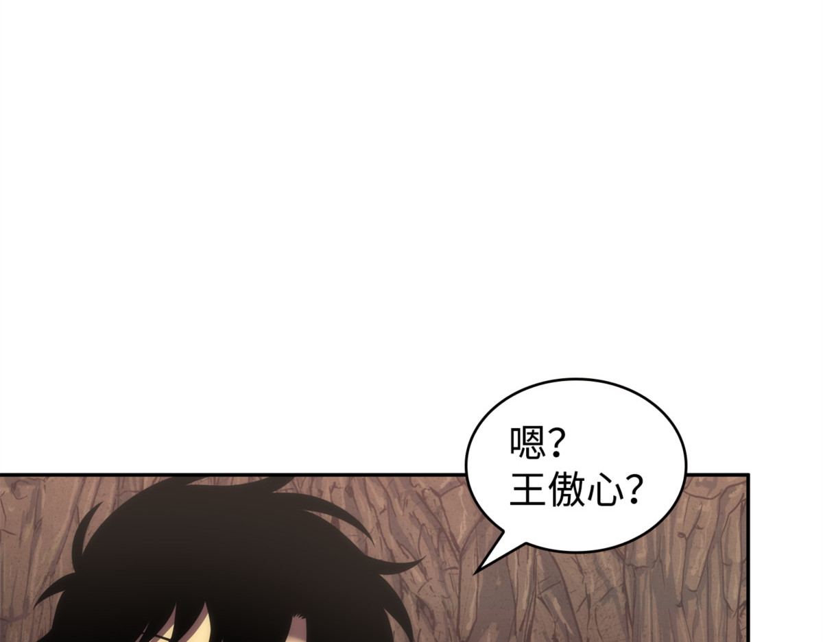 巨人 第 10 页