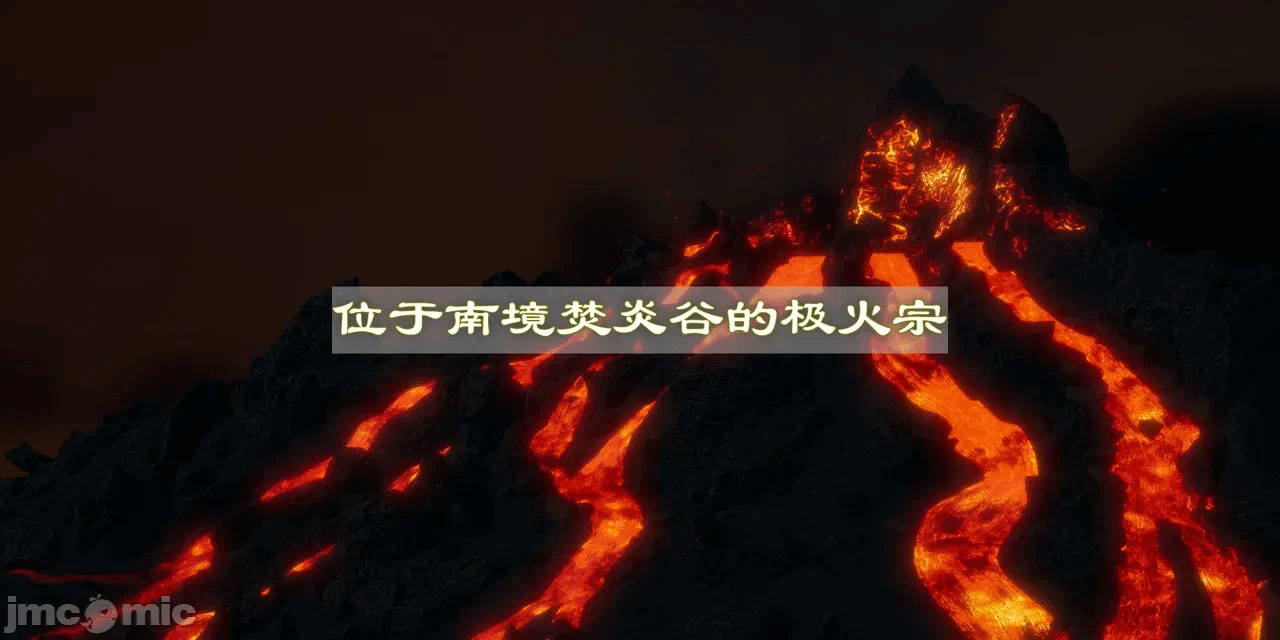 [3D]天玄神魔录01-12 第一话 - 16