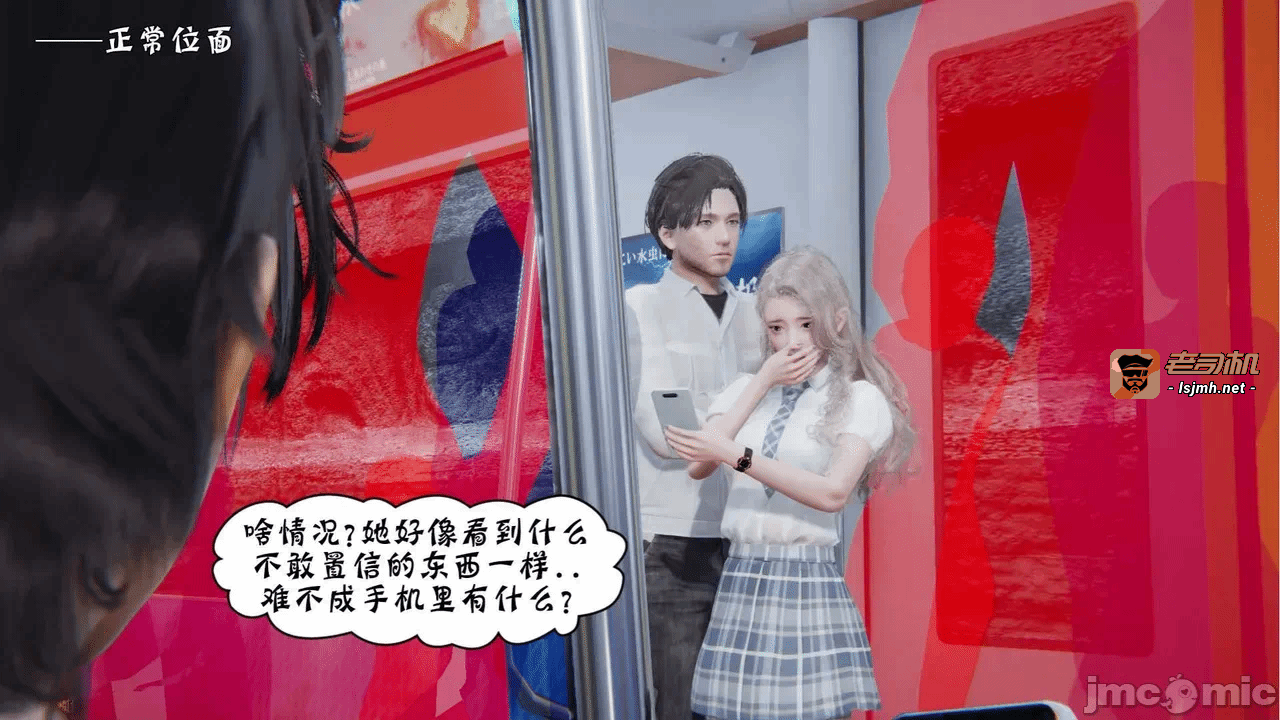 第一话 第 41 页