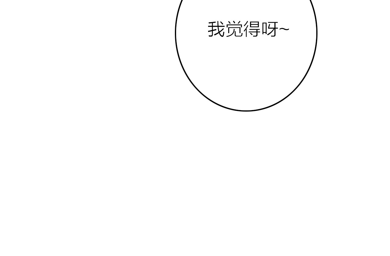 第12话  知音 第 18 页