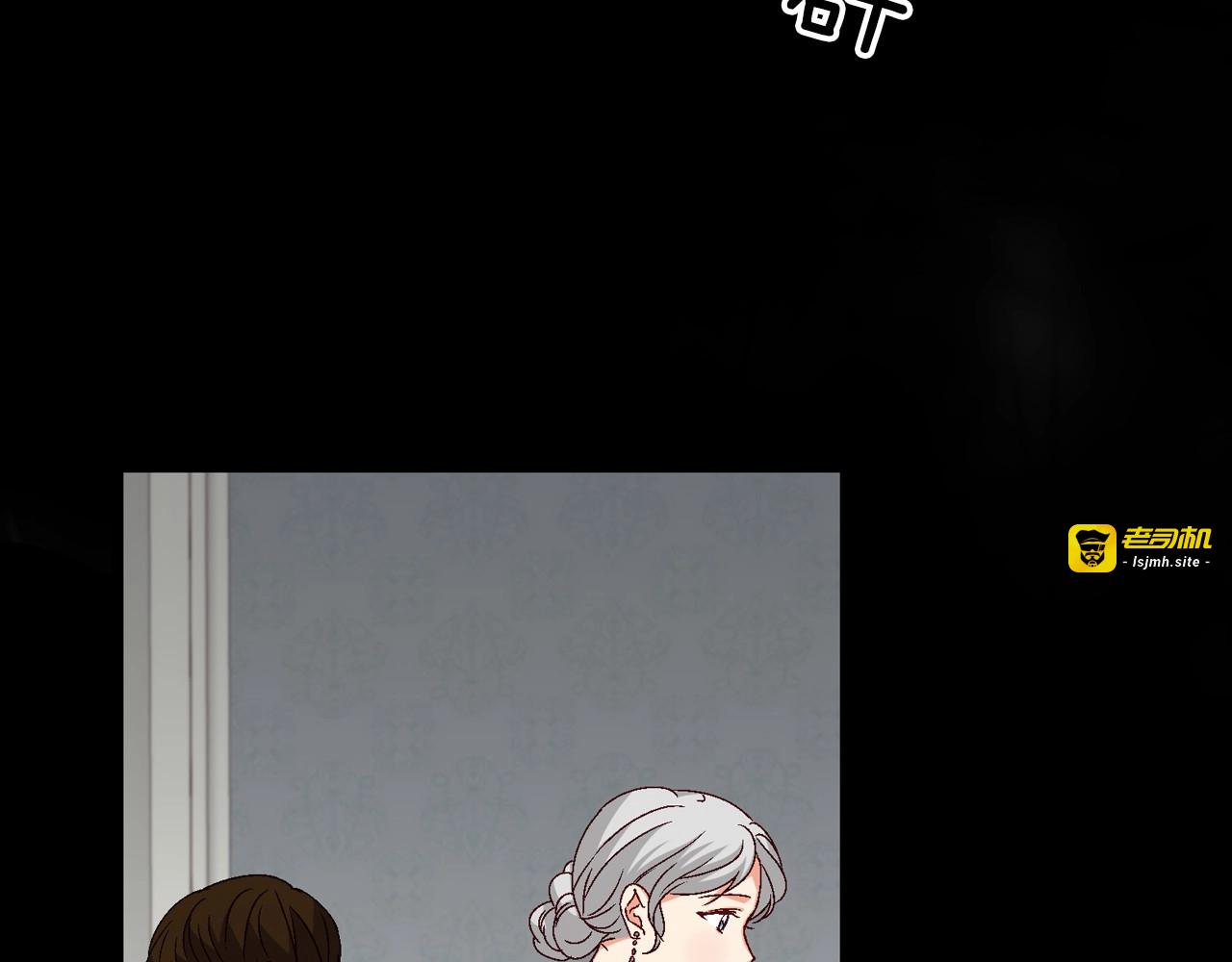 第11话 别想霸占她的位置！ 第 115 页
