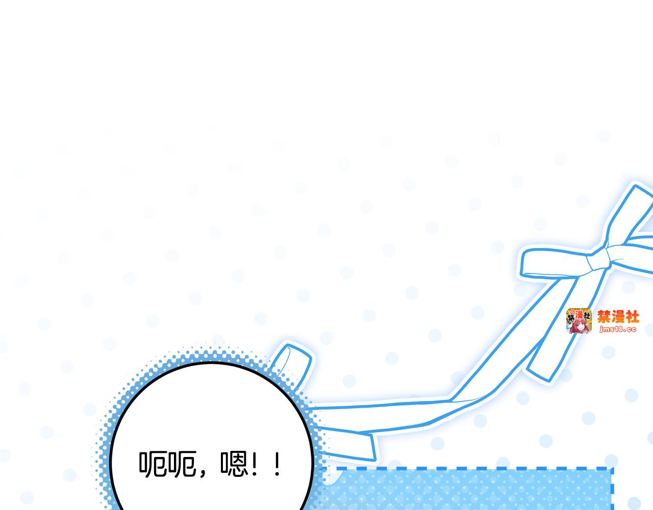 第19话 哪里都比这地狱好 第 75 页