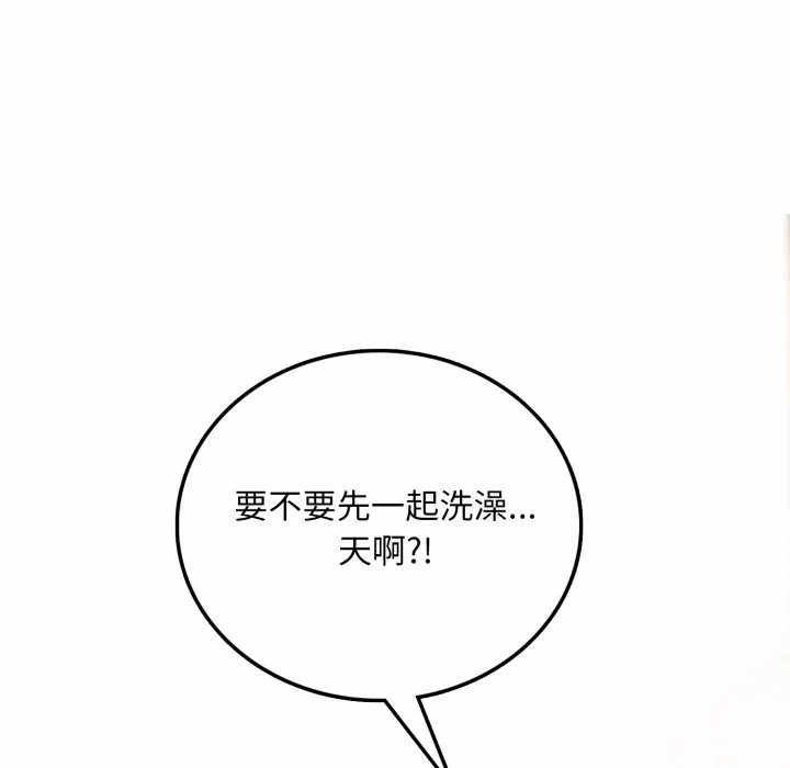 第6话 第 126 页