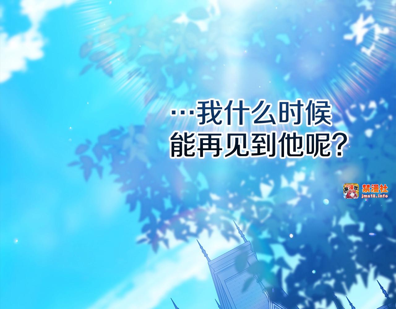 第74话 婆婆好宠，爱了 第 49 页