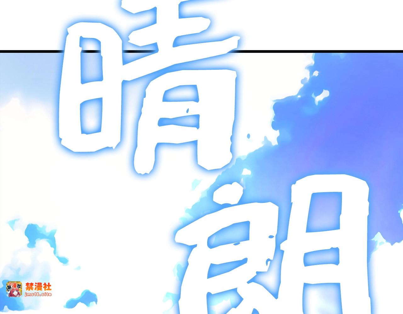 第39话 神圣力 第 125 页
