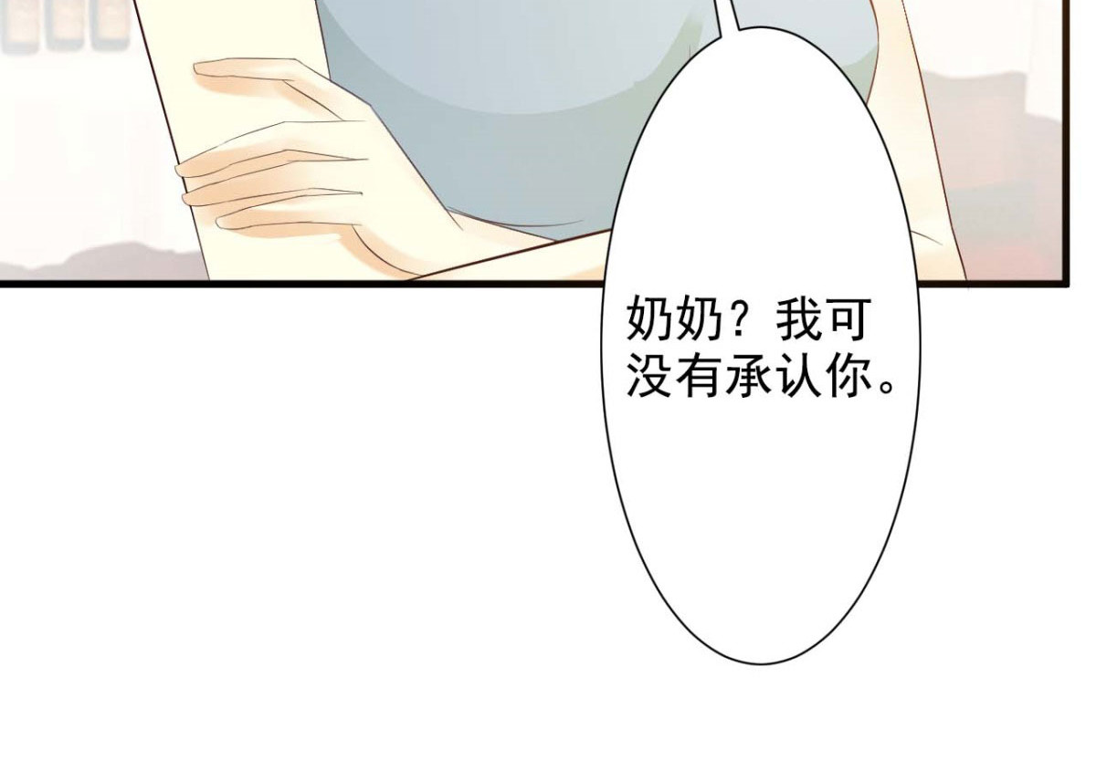 第51话 第 20 页