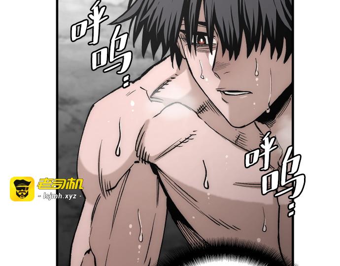 第157话 第 85 页