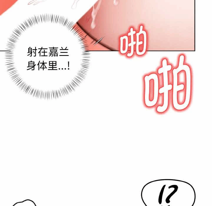 第15话 第 108 页