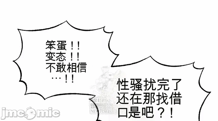 第3话3 第 10 页