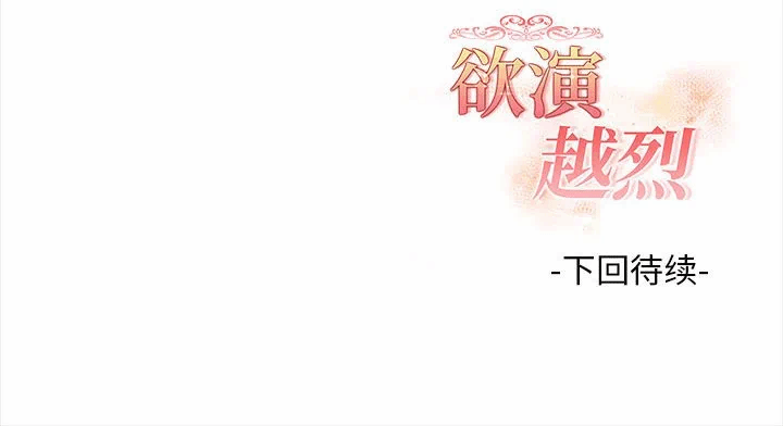 第7话 第 202 页